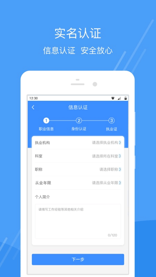 截图4